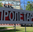 В Пролетарском районе Твери по решению суда снесут незаконное строение - ТИА