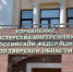 В Тверской области девушка потеряла 120 000 рублей во время заговора на деньги - ТИА