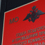 Сотрудники ФСБ предотвратили теракт в военкомате Твери - ГТРК