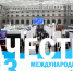 Картинка для новости.jpg - Государственная инспекция по ветеринарии