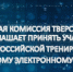 27.10.23.jpg - Избирательная комиссия