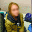 В Твери за четыре закладки метадона задержали наркосбытчицу - Газета Вся Тверь