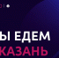 Две студентки Тверского педколледжа прошли в финал Российской национальной премии «Студент года» - Газета Вся Тверь