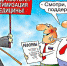 оптимизация медицины - Tver24.Com