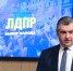 Леонид Слуцкий: мы всегда будем рядом с людьми, особенно, когда им тяжело - ЛДПР