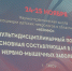 24.11.2023 | В Твери начала работать Школа миологии - Гостехнадзор Тверской области