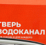 В Тверской области выявили 13 случай бешенства - ГТРК