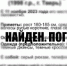 В Кимрах ушла из жизни ветеран педагогического труда Наталья Волкова - ГТРК