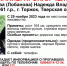 В Тверской области ищут 62-летнюю женщину с родинкой над верхней губой - ТИА