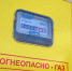 07.12.2023 | В деревне Алёшино Рамешковского округа строится новая газовая котельная для отопления социальных объектов - Гостехнадзор Тверской области
