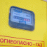 07.12.2023 | В деревне Алёшино Рамешковского округа строится новая газовая котельная для отопления социальных объектов - Государственная инспекция по ветеринарии