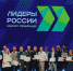 11.12.2023 | Представитель Тверской области стал суперфиналистом конкурса «Лидеры России» – флагманского проекта президентской платформы «Россия – страна возможностей» - Государственная инспекция по ветеринарии