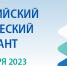 11_баннер_диктант.jpg - ТГМУ
