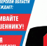 Ne_oplachivayte_zhizn_moshennik.jpg - УМВД Тверской области