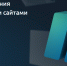 ISPmanager - Tver24.Com