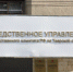 Тверских водителей оштрафовали почти на 100 тысяч рублей - ГТРК