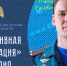 «Оперативная информация» на радио от представителя Главного управления МЧС России по Тверской области - МЧС России
