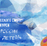 В ситуационном зaле Главного управления МЧС России по Тверской области состоялось подведение итогов творческого конкурса «МЧС России глазами детей!» - МЧС России