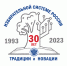 23.12.23.jpg - Избирательная комиссия