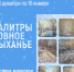 В Твери откроется выставка художника-самоучки, чьи работы расходятся по всему миру - Газета Вся Тверь