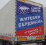«Единая Россия» подведет итоги гуманитарной миссии и помощи фронту в 2023 году - Единая Россия