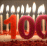 Труженица тыла из Тверской области Мария Орехова отметила 100-летний юбилей - ТИА