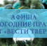 1 января на экраны кинотеатров выходит новогодняя премьера фильма «Холоп 2» - ГТРК
