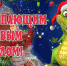 31.12.2023 | С наступающим Новым Годом 2024! - Государственная инспекция по ветеринарии