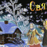 Святки - Газета Старицкий Вестник