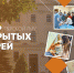 День открытых дверей.jpeg - ТГМУ