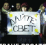 «Дайте жизнь селу!» Жители деревень Удомельского округа целую неделю живут без света, воды и еды - Tver24.Com