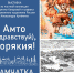 «Амто (Здравствуй), Корякия!» — выставка из частной коллекции Людмилы Каюровой откроется в Тверском областном Доме народного творчества - Дом народного творчества