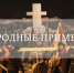 Спасатели продолжают патрулировать тверские водоемы - ГТРК