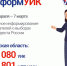 19.01.24.jpg - Избирательная комиссия