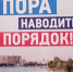 Энергетический и снежный коллапс в Удомельском округе. «Партия власти» бездействует - Tver24.Com