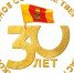 Стартует творческий конкурс, приуроченный к 30-летию Законодательного Собрания - Газета Старицкий Вестник
