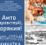Тверичане познакомятся с Камчаткой, не выезжая из города - Газета Вся Тверь