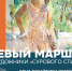 В Тверской областной картинной галерее расскажут о художниках «сурового стиля» - Газета Вся Тверь