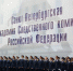 Санкт-Петербургская академия СК России приглашает абитуриентов и их родителей на День открытых дверей - Следственный комитет