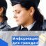 Долги в тверском регионе теперь могут «выбивать» роботы-коллекторы - Газета Вся Тверь