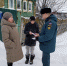 Инспектoры государственного пожарного надзора напоминают правила электробезопасности - МЧС России