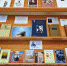 Книжная выставка «И сквозь века и поколенья он не устанет удивлять…» - МБС г. Твери