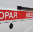 скорая помощь - Tver24.Com
