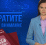 «Ольга» принесет в Тверскую область обильные снегопады - ГТРК