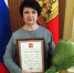 С юбилеем, Елена Валентиновна! - Газета Старицкий Вестник