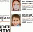 В Тверской области ищут женщину и ребенка из Карелии, пропавших в декабре 2022 года - Tver24.Com