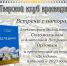 «Тверской клуб краеведов» заседание - МБС г. Твери