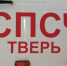 В Твери жильцы самостоятельно потушили пожар в доме - ТИА