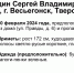 В Весьегонске ушел из дома и пропал 46-летний Сергей Колодин - ТИА