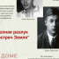 Дом поэзии откроет для тверичан «второго Есенина» - Газета Вся Тверь